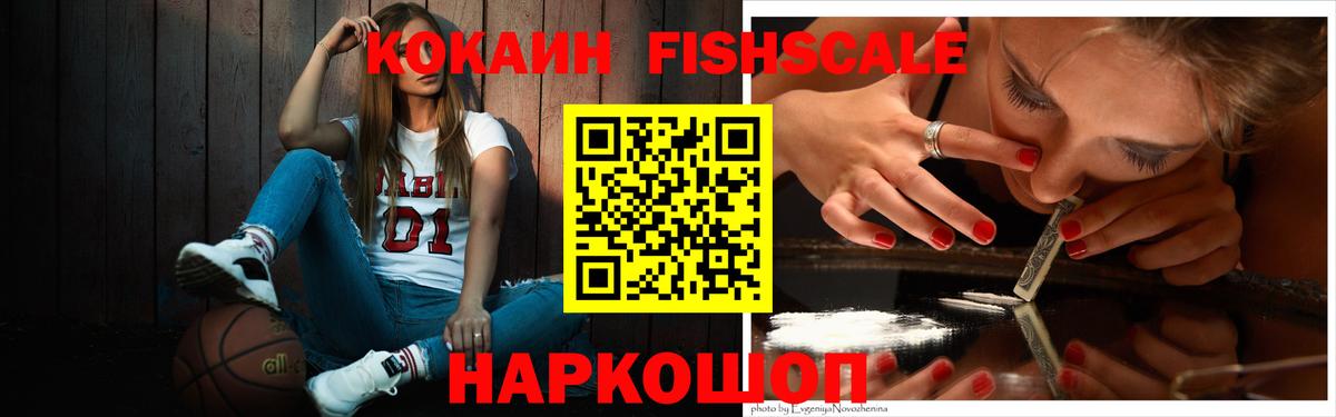 Кубинка  купить наркотики цена  Вход с VPN  КОКАИН 98%  Cocaine 99% 