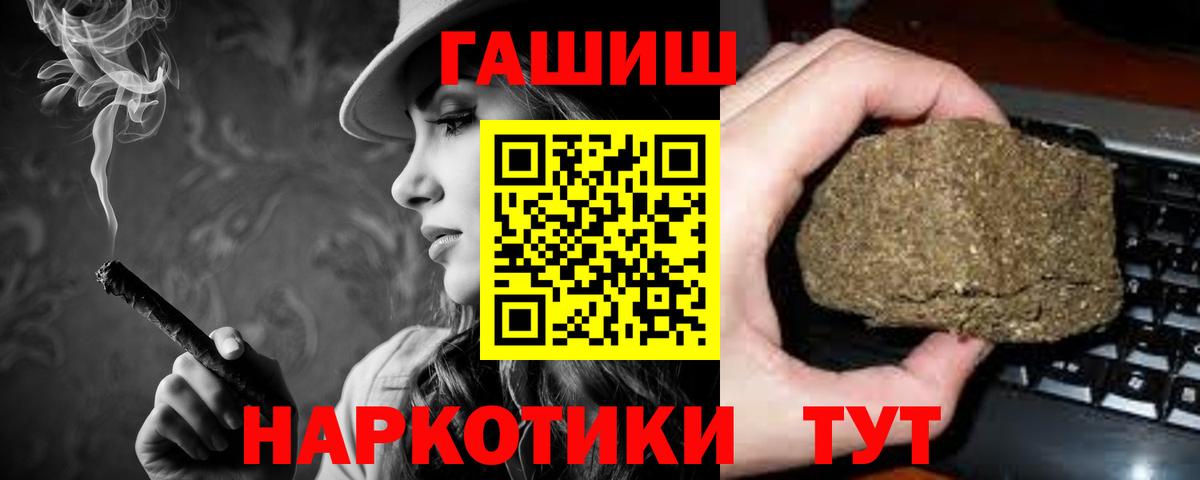 Гашиш Изолятор Кубинка