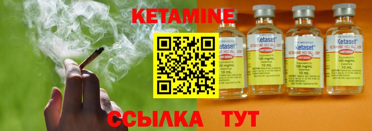 Кубинка  КЕТАМИН ketamine  Кетамин ketamine  Вход с VPN 
