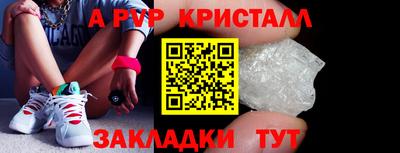 mdpv Бугуруслан