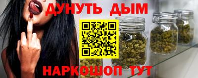 каннабис Будённовск