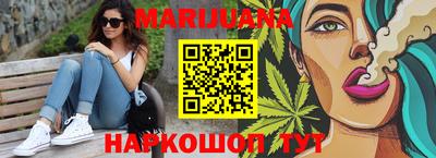 каннабис Будённовск