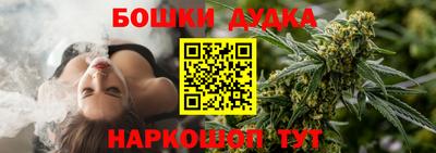 каннабис Будённовск