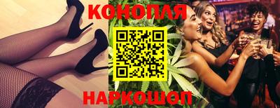 каннабис Будённовск