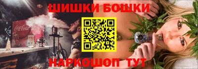 каннабис Будённовск