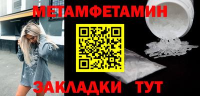 mdpv Бугуруслан
