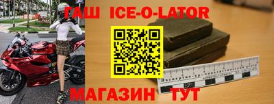 каннабис Будённовск