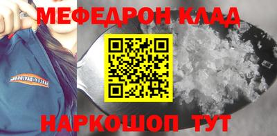 mdpv Бугуруслан