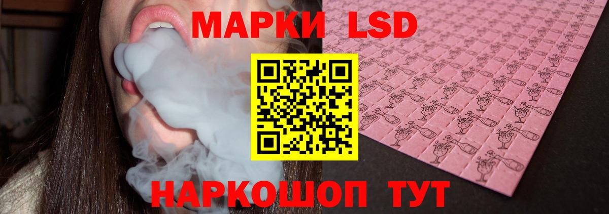 LSD-25 экстази ecstasy  ЛСД экстази кислота  Вход с VPN  Кубинка 