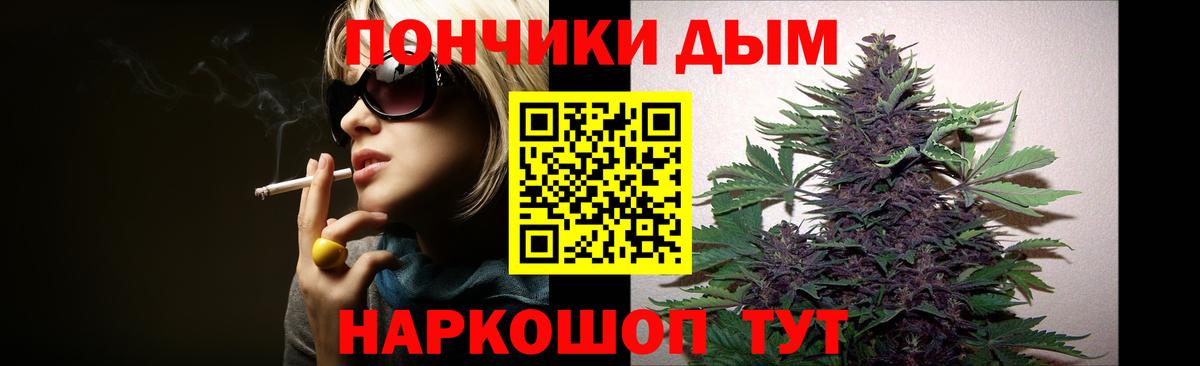 Конопля конопля Кубинка
